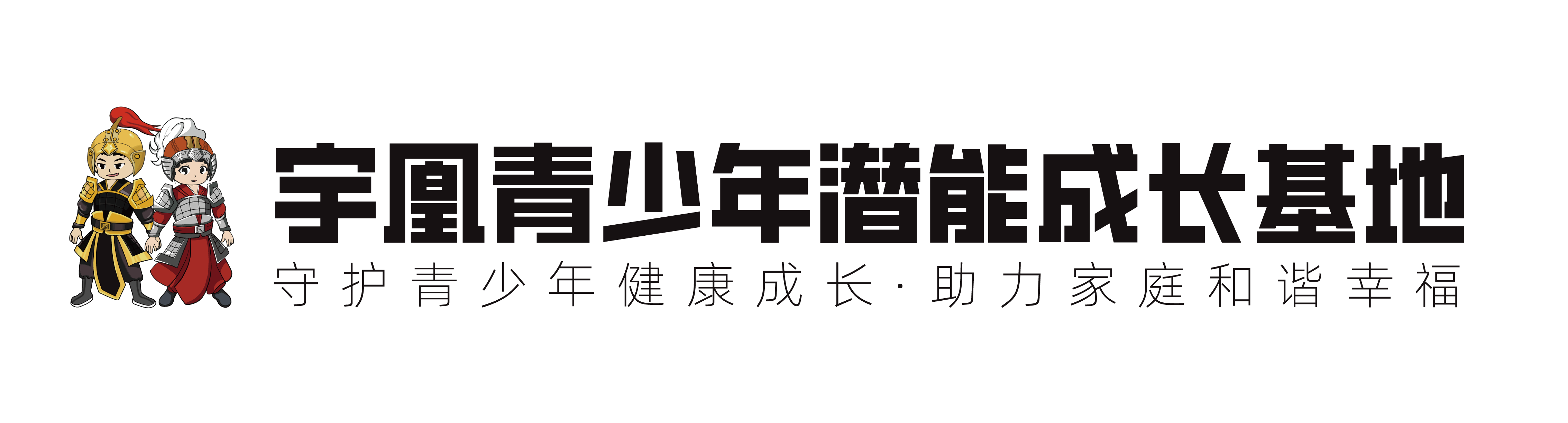 宇凰心学科技湖北有限公司