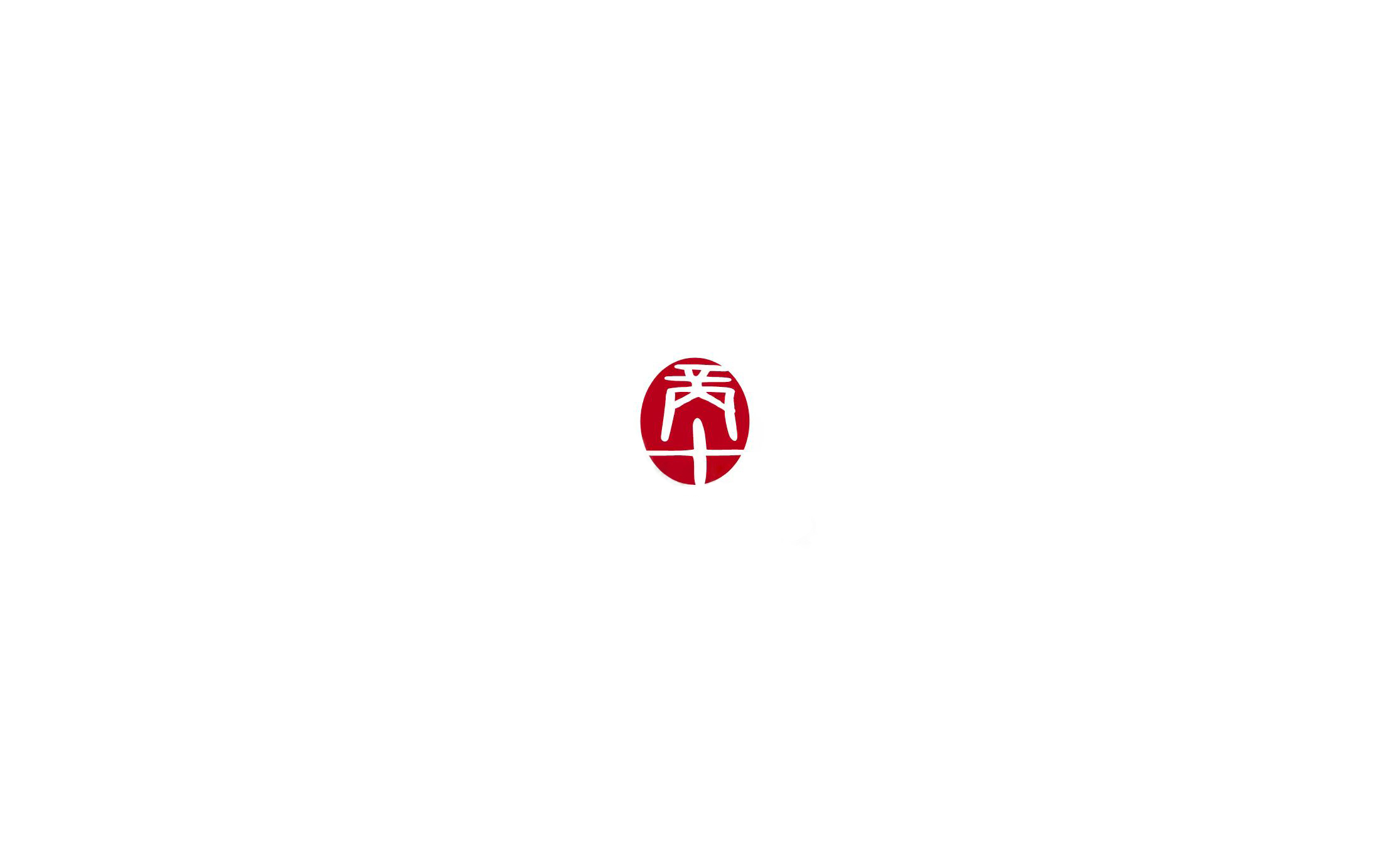 無錫商甲半導(dǎo)體有限公司LOGO