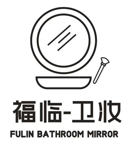 佛山市福临镜智能家居有限公司