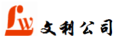 東莞市文利復(fù)合材料有限公司