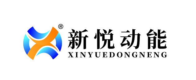 新悅動能（武漢）暖通技術有限公司