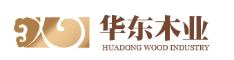 江苏华东木业有限公司