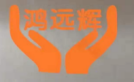 深圳市鴻遠(yuǎn)輝科技有限公司LOGO