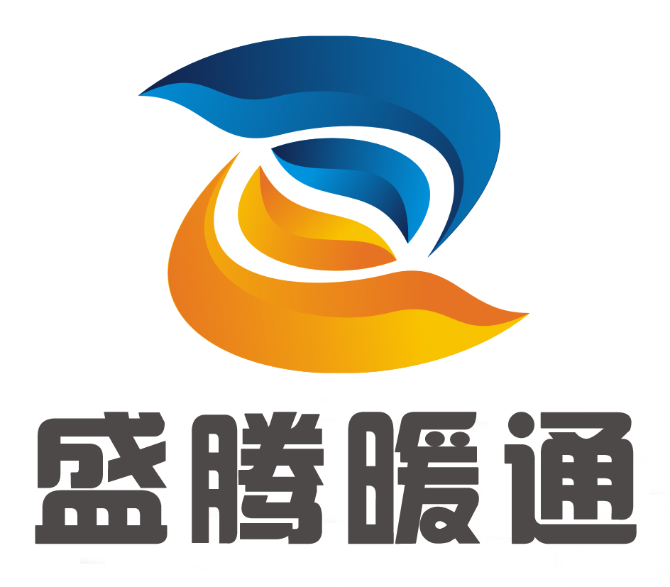 四川盛腾暖通工程有限公司