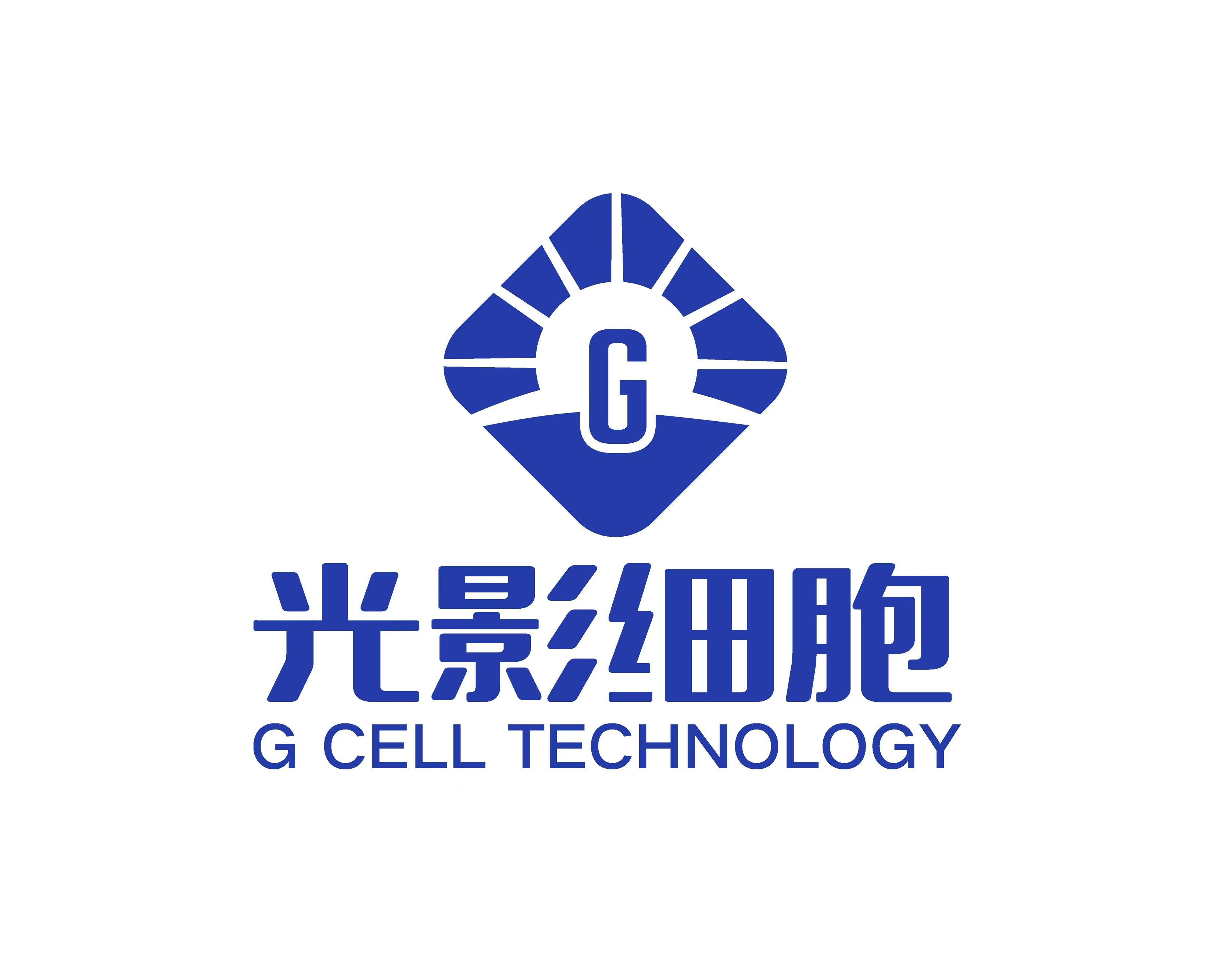 广州光影细胞科技有限公司