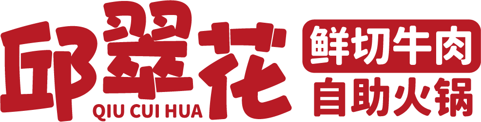 寧波邱翠發(fā)品牌管理有限公司