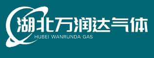 湖北万润达气体有限公司
