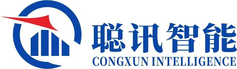 深圳市聰訊智能科技有限公司LOGO