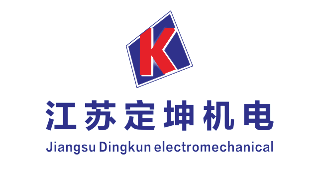 江蘇定坤機(jī)電有限公司LOGO