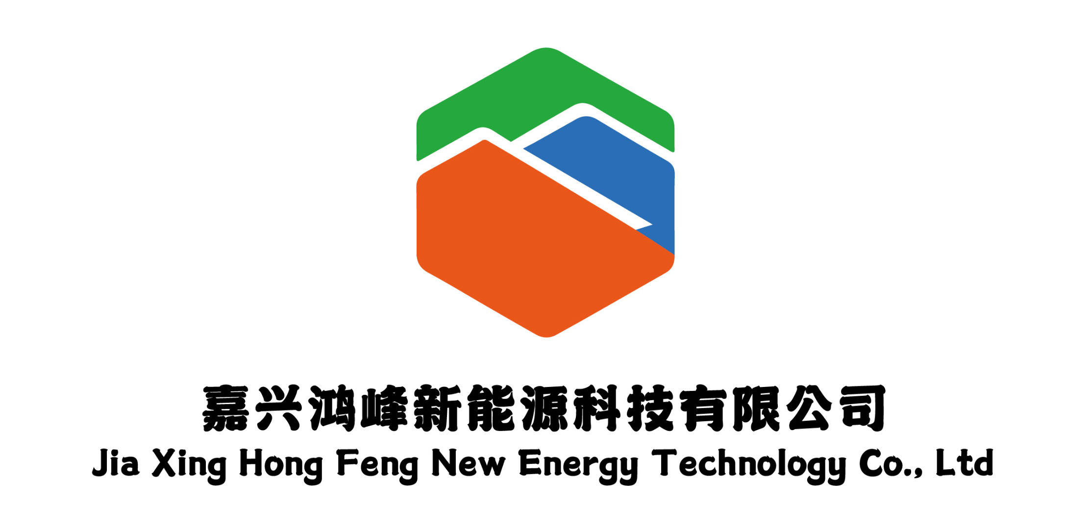 嘉興鴻峰新能源科技有限公司LOGO
