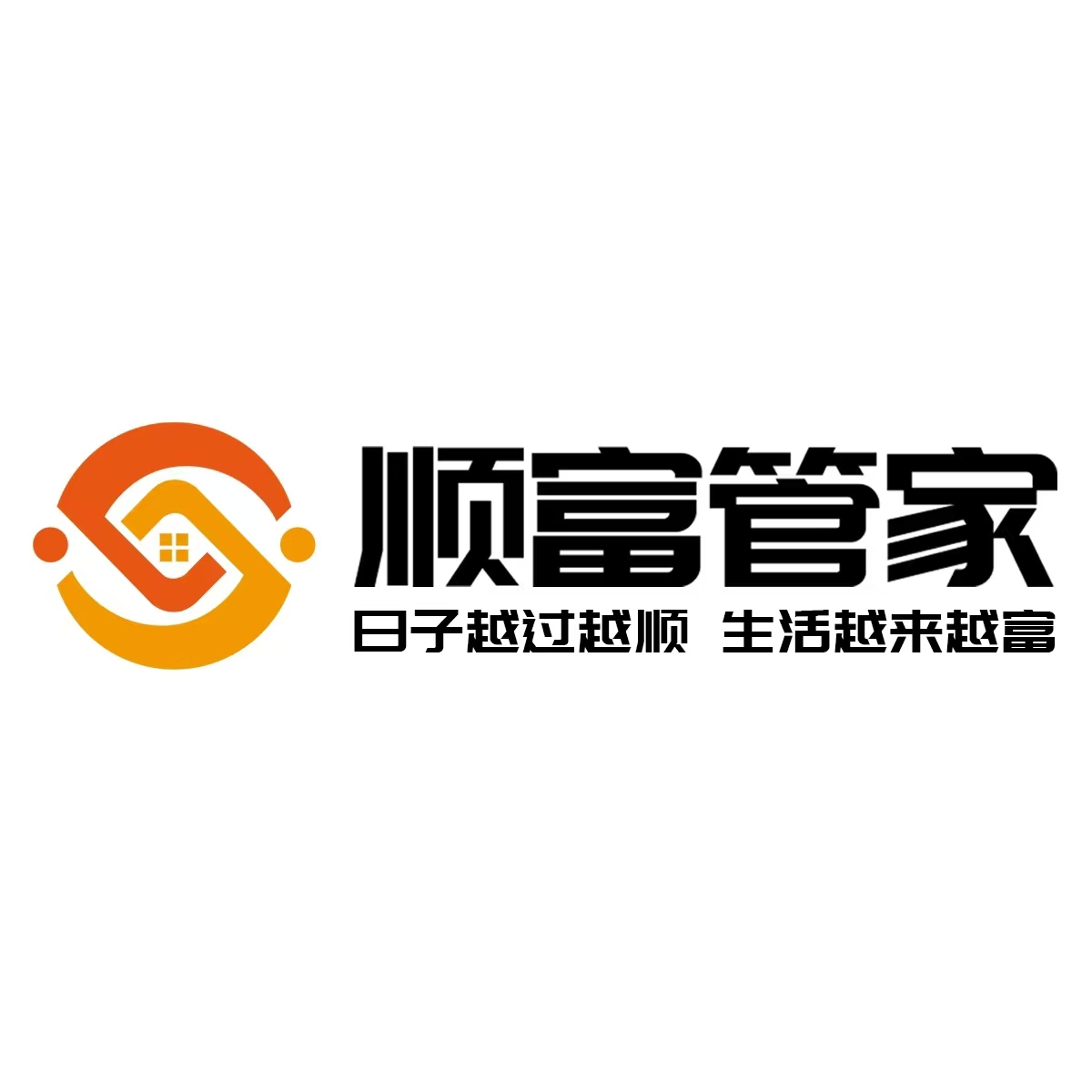 广州顺富互联网信息有限公司