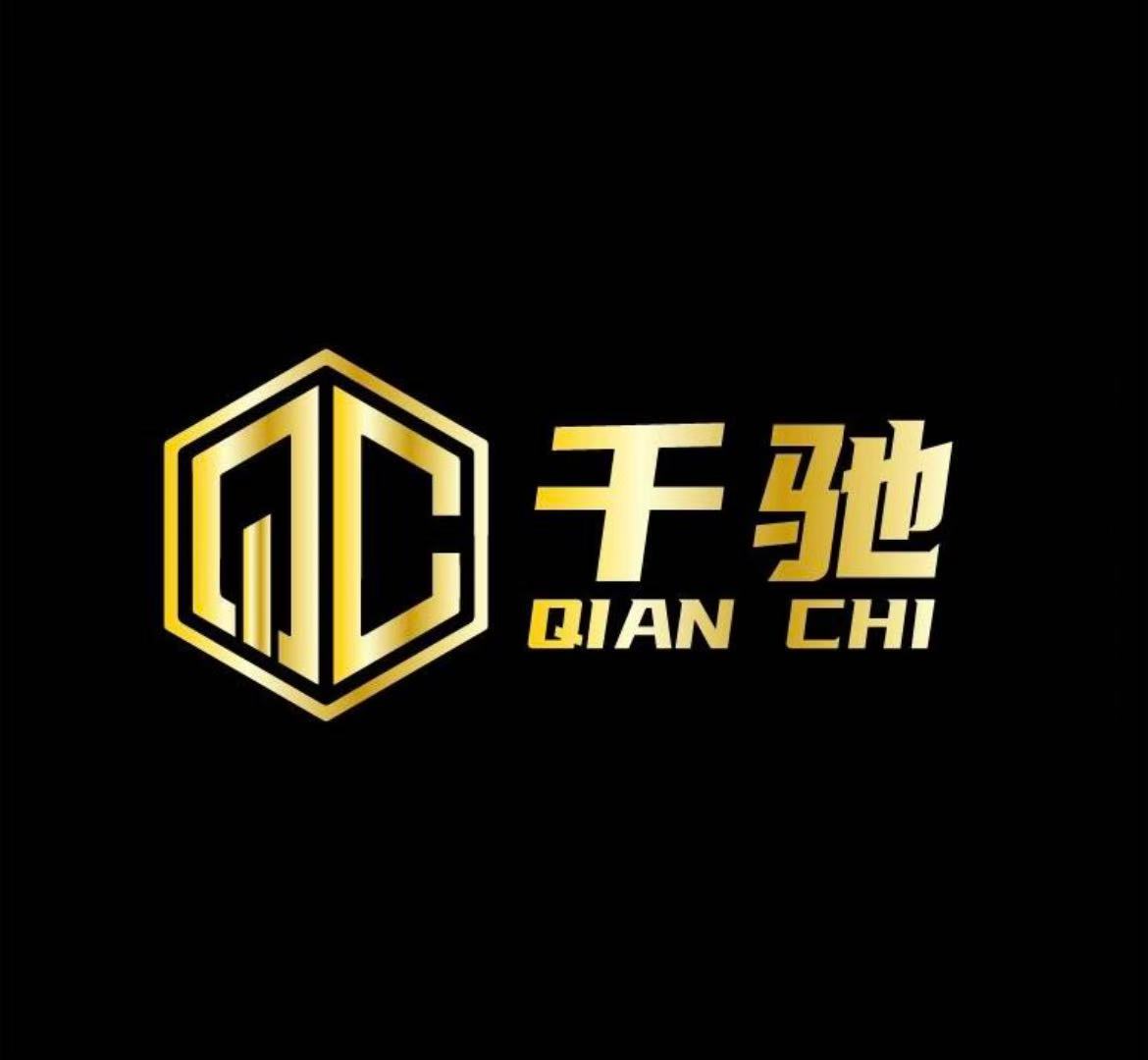 常州市千驰再生资源科技有限公司
