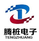 深圳市腾桩电子有限公司