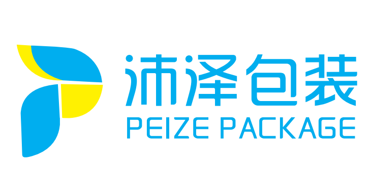 佛山市沛泽包装实业有限公司
