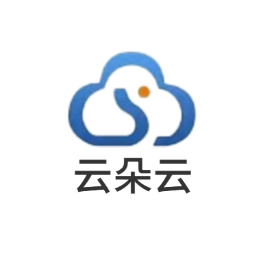 泰安云朵云信息技术有限公司