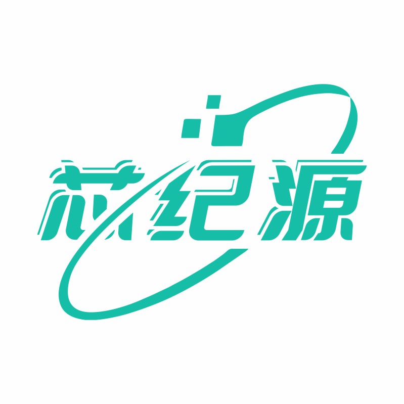 杭州芯紀(jì)源半導(dǎo)體設(shè)備有限公司LOGO