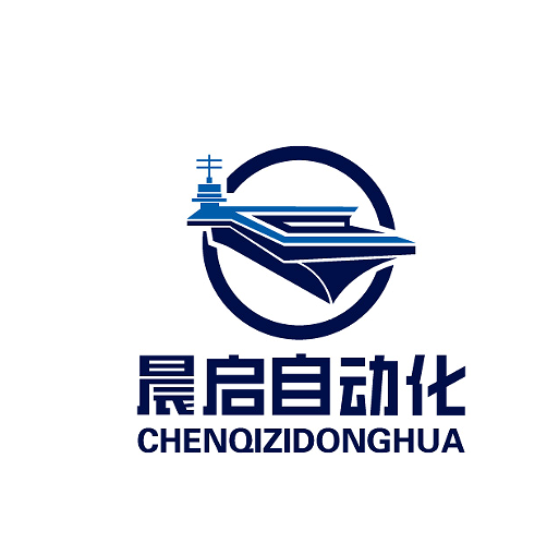 武汉晨启自动化科技有限公司