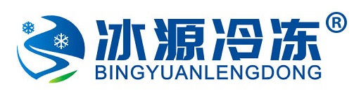 常州市冰源冷冻科技有限公司