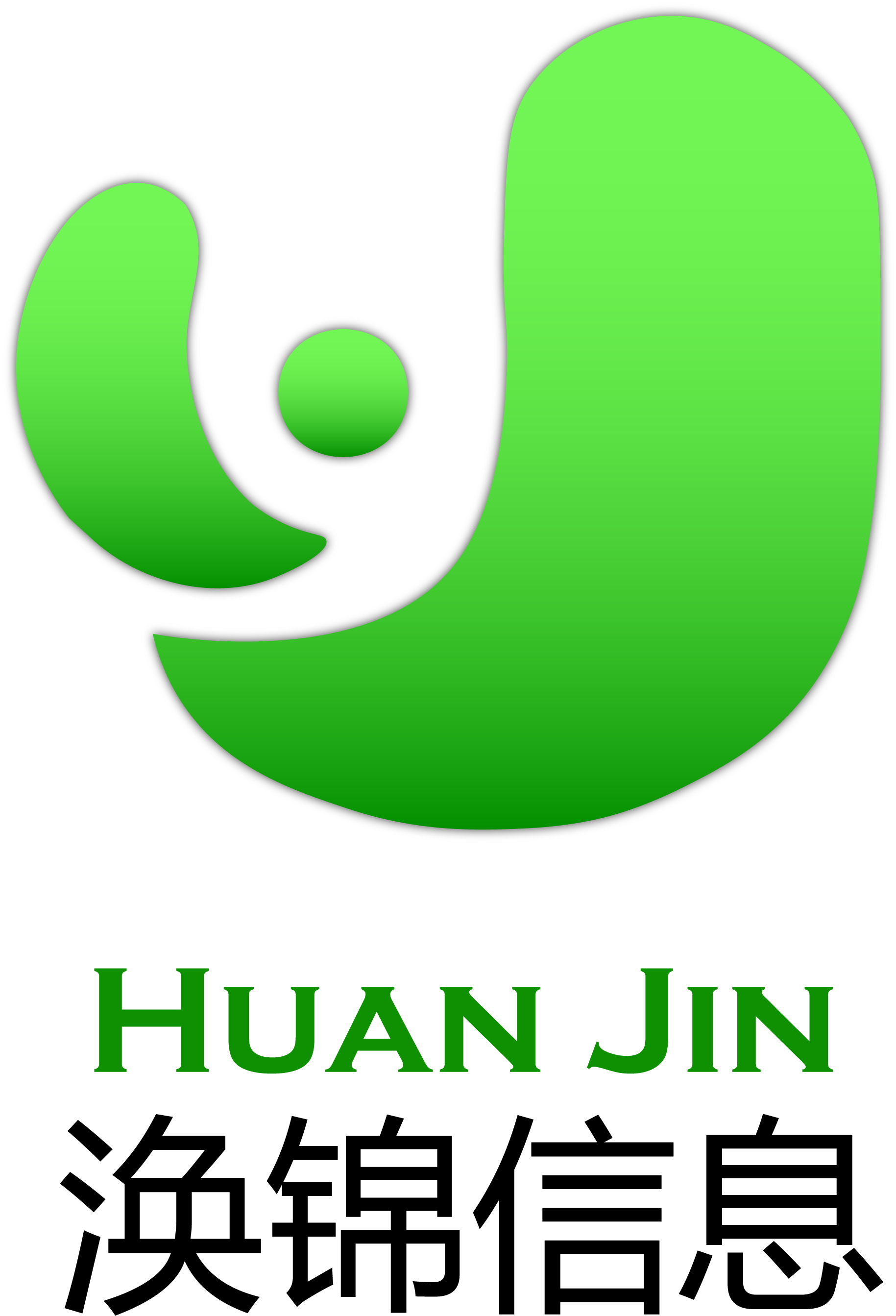 上海渙錦信息科技有限公司