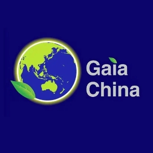 上海迹亚国际商贸有限公司