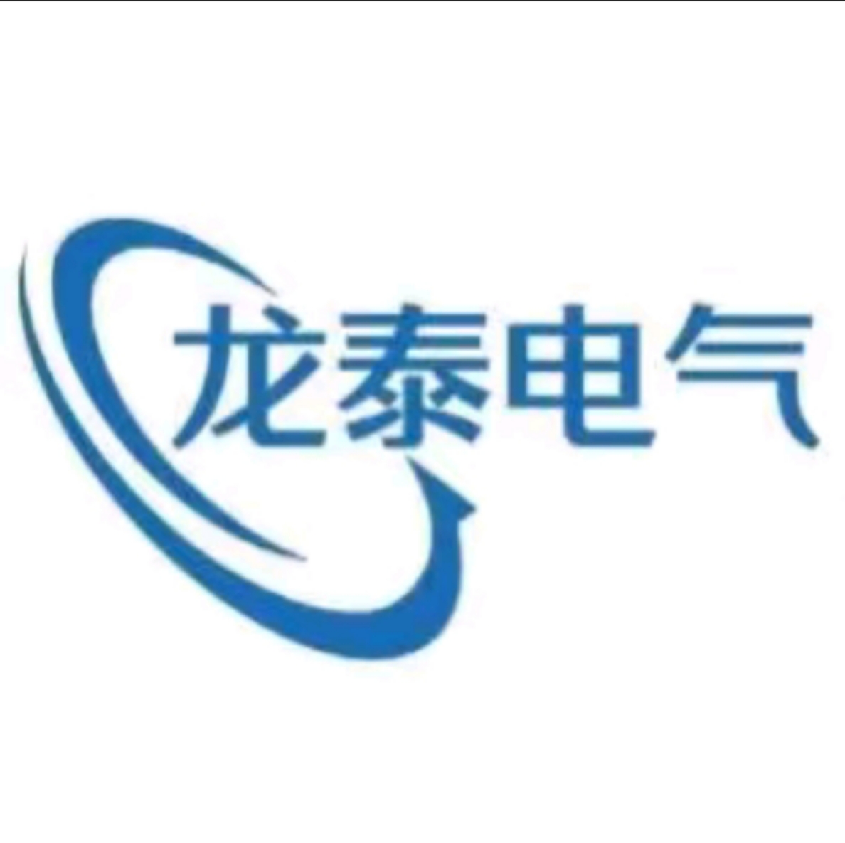 浙江龙泰电气有限公司