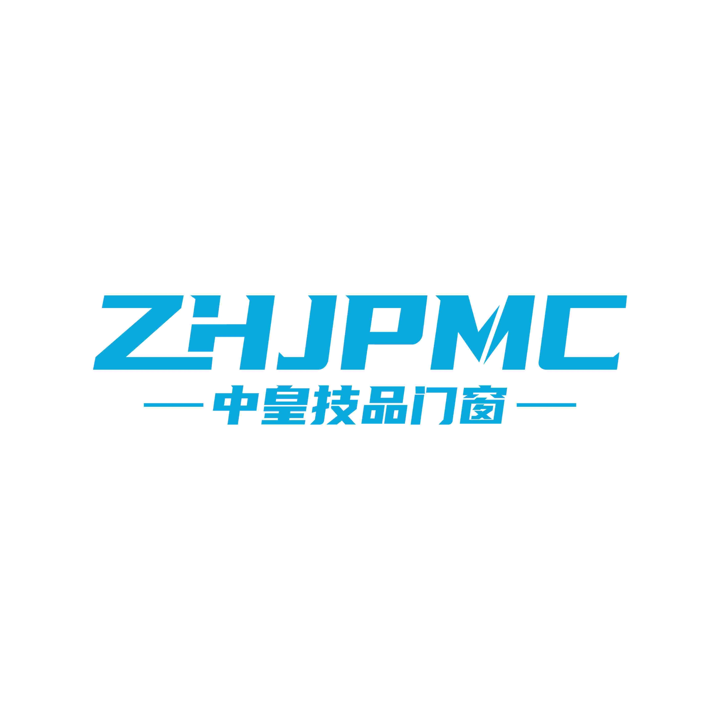 佛山市中皇科技有限公司
