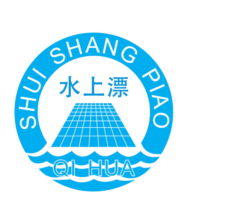 上海旗华水上工程建设股份有限公司