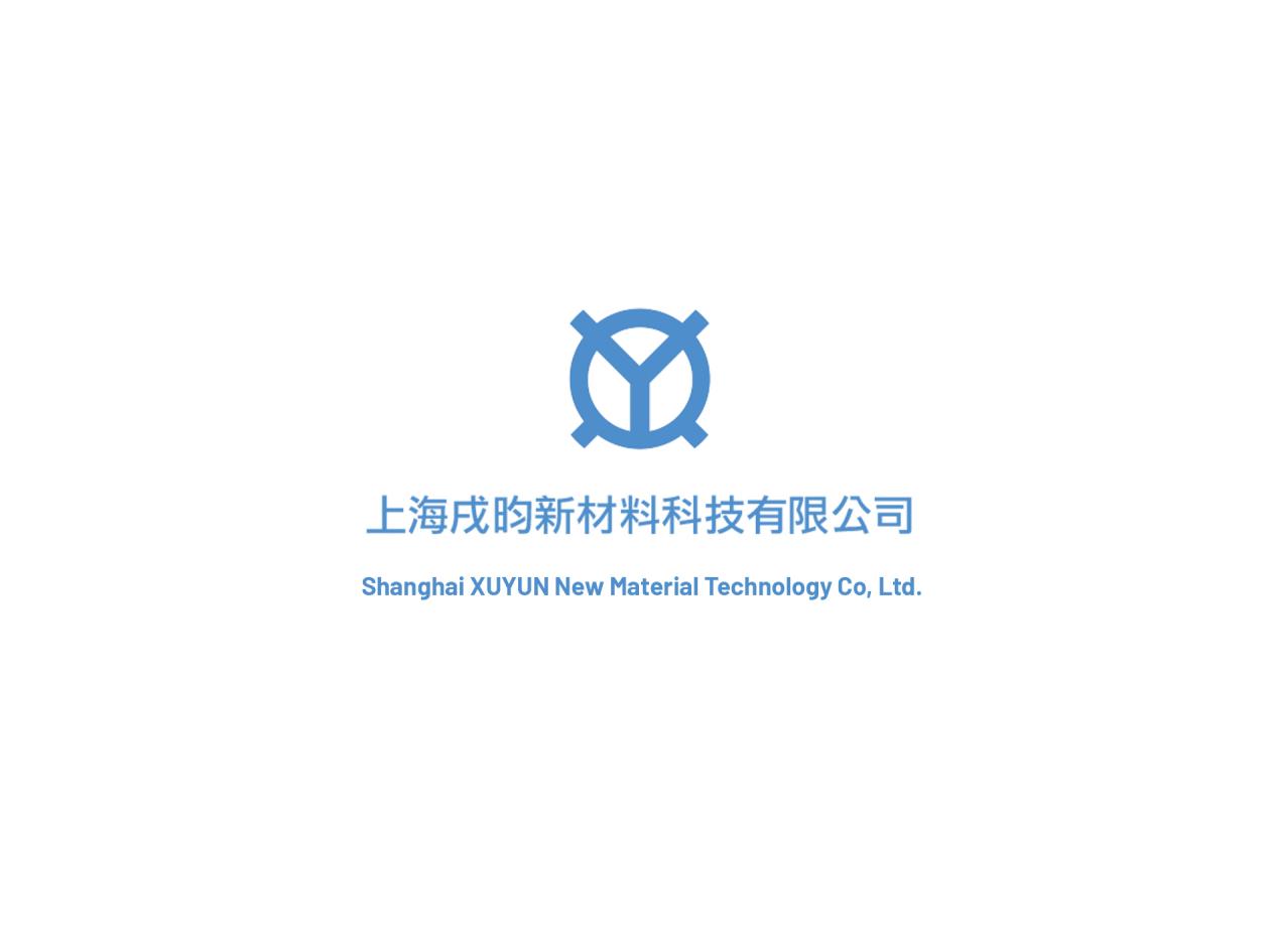上海戌昀新材料科技有限公司LOGO