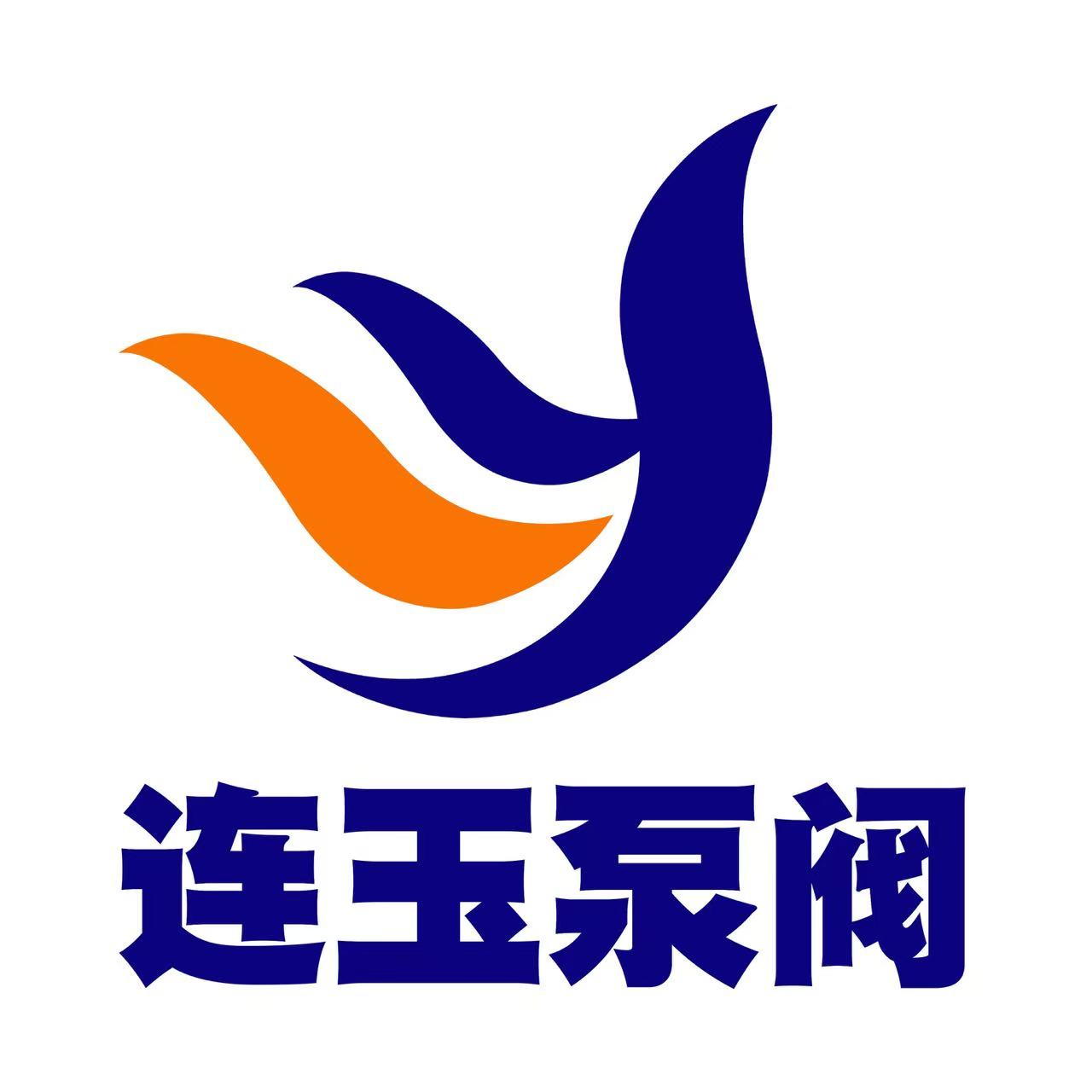 浙江连玉实业集团有限公司