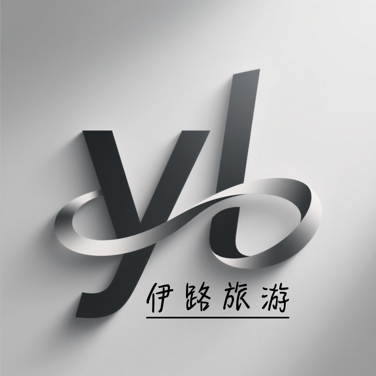 桐鄉(xiāng)伊路暢享旅游服務(wù)有限公司