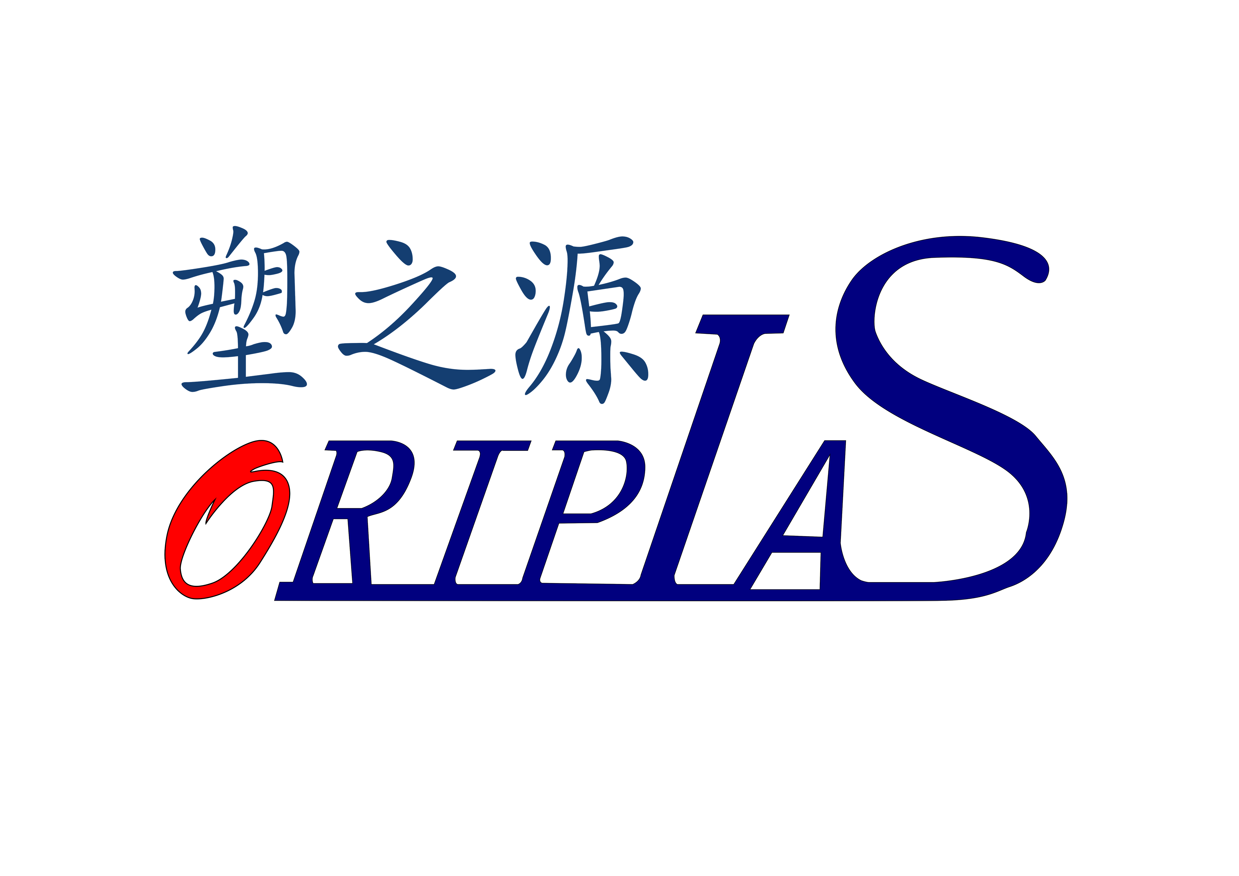 南通塑之源科技有限公司