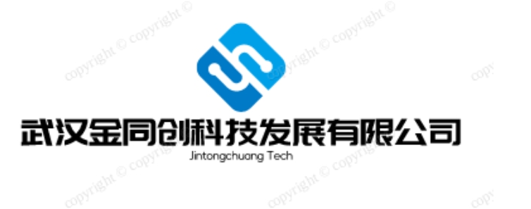 武汉金同创科技发展有限公司