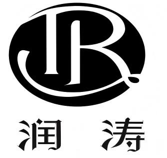 海寧市潤(rùn)濤新材料科技有限公司