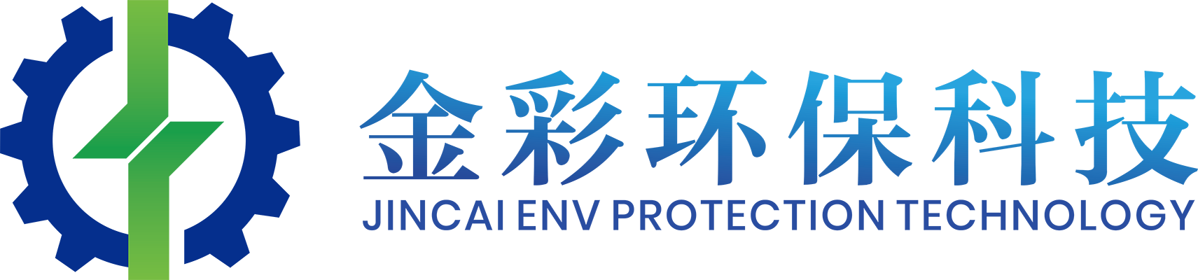 溫州金彩環保科技有限公司