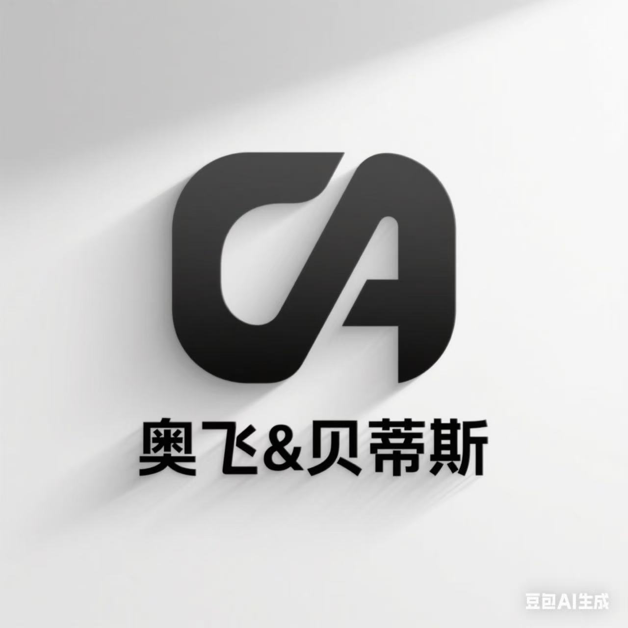 中山市貝蒂斯電器有限公司