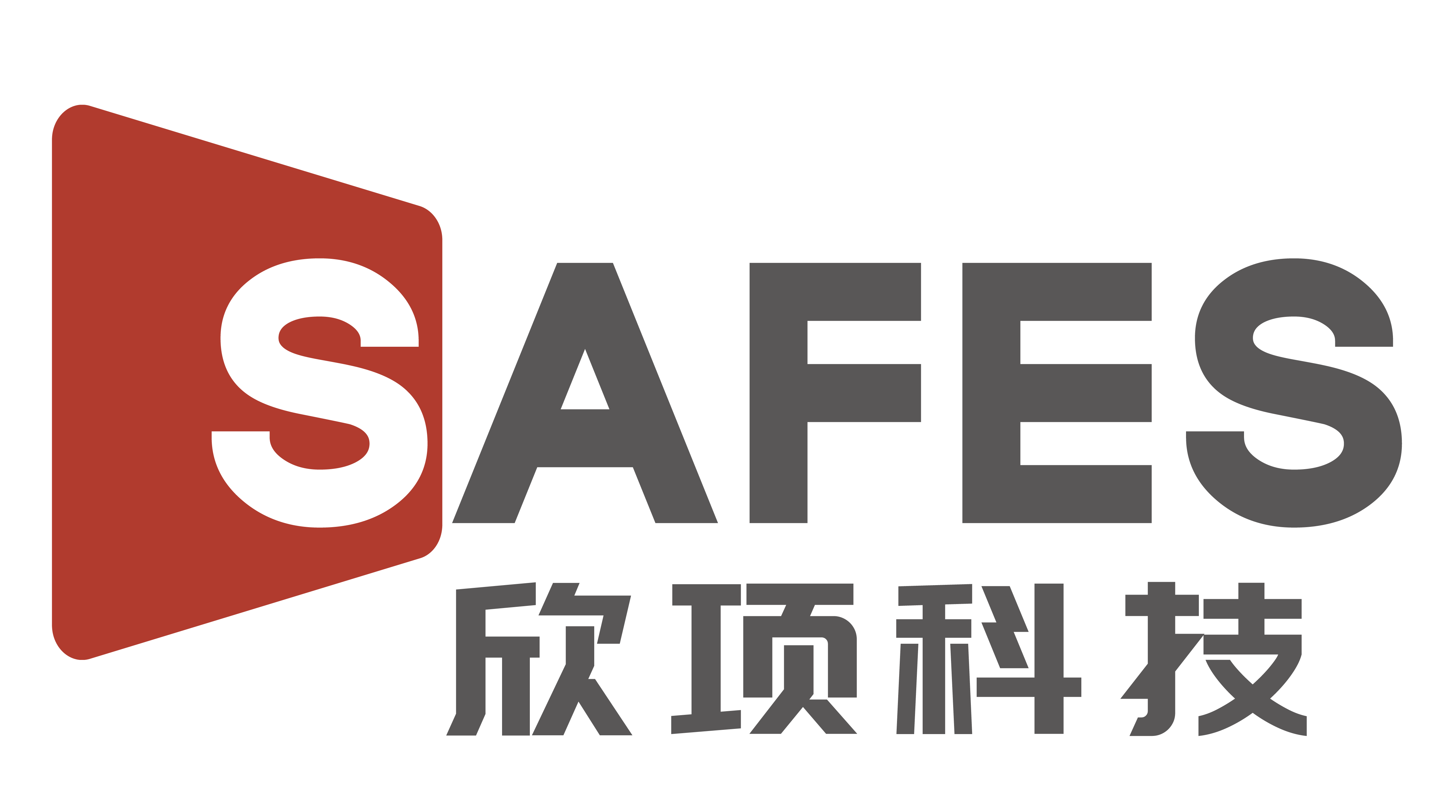 上海欣項電子科技有限公司