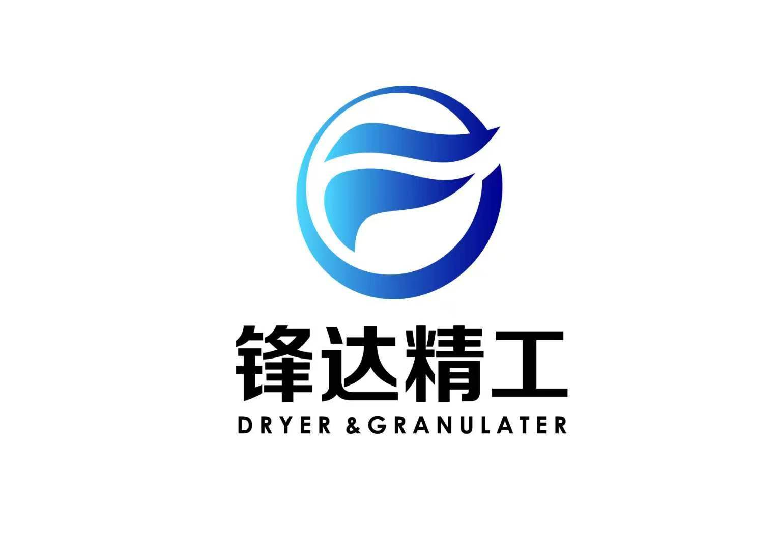 常州市锋达干燥设备有限公司