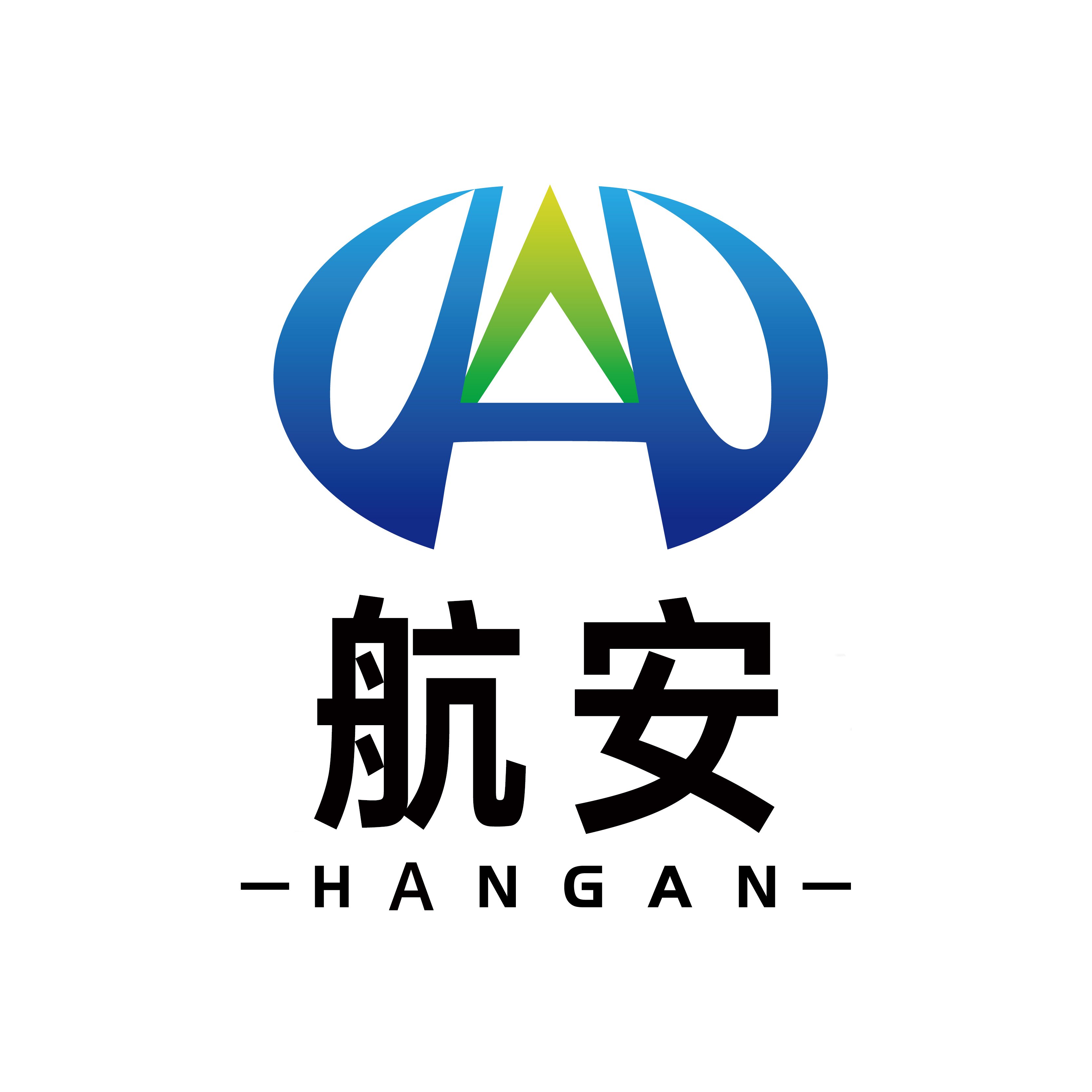 湖南航安電氣有限公司