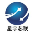 江蘇星宇芯聯(lián)電子科技有限公司