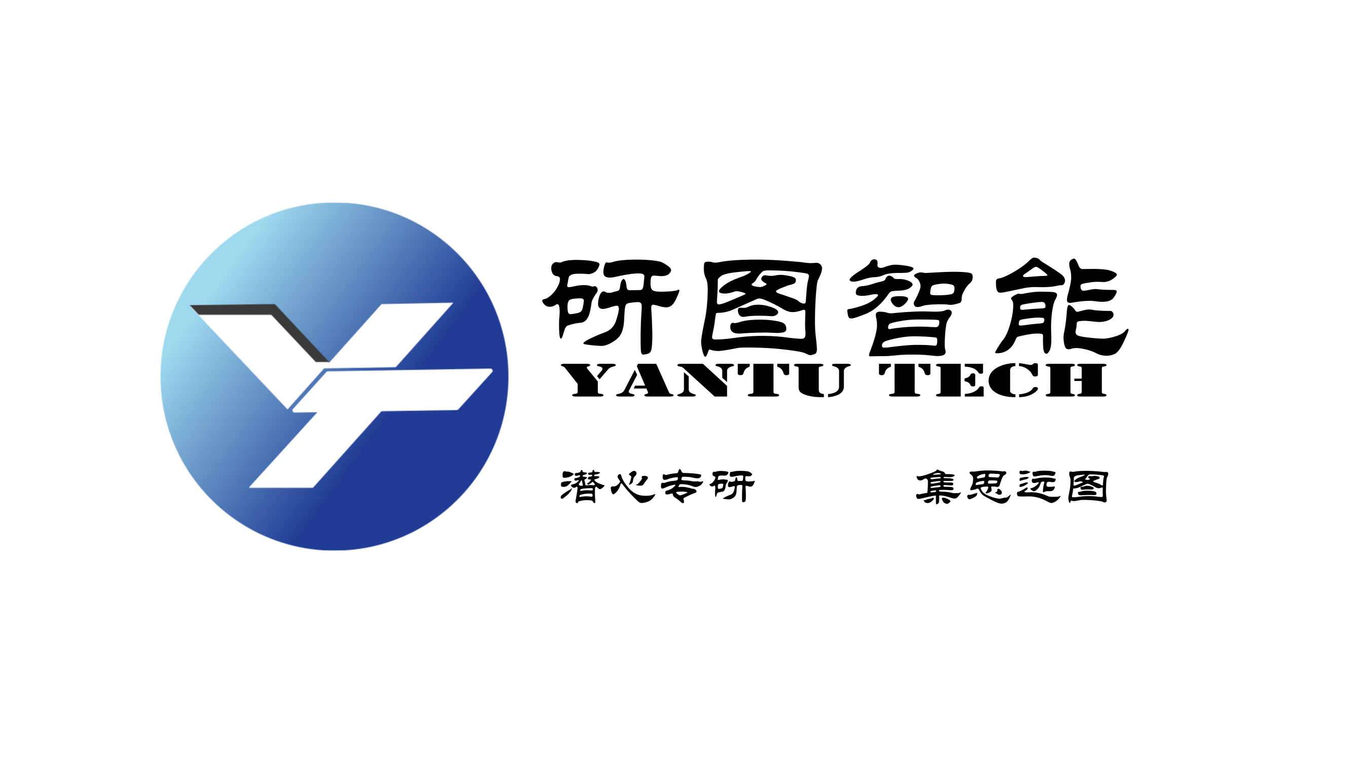 杭州研图智能科技有限公司