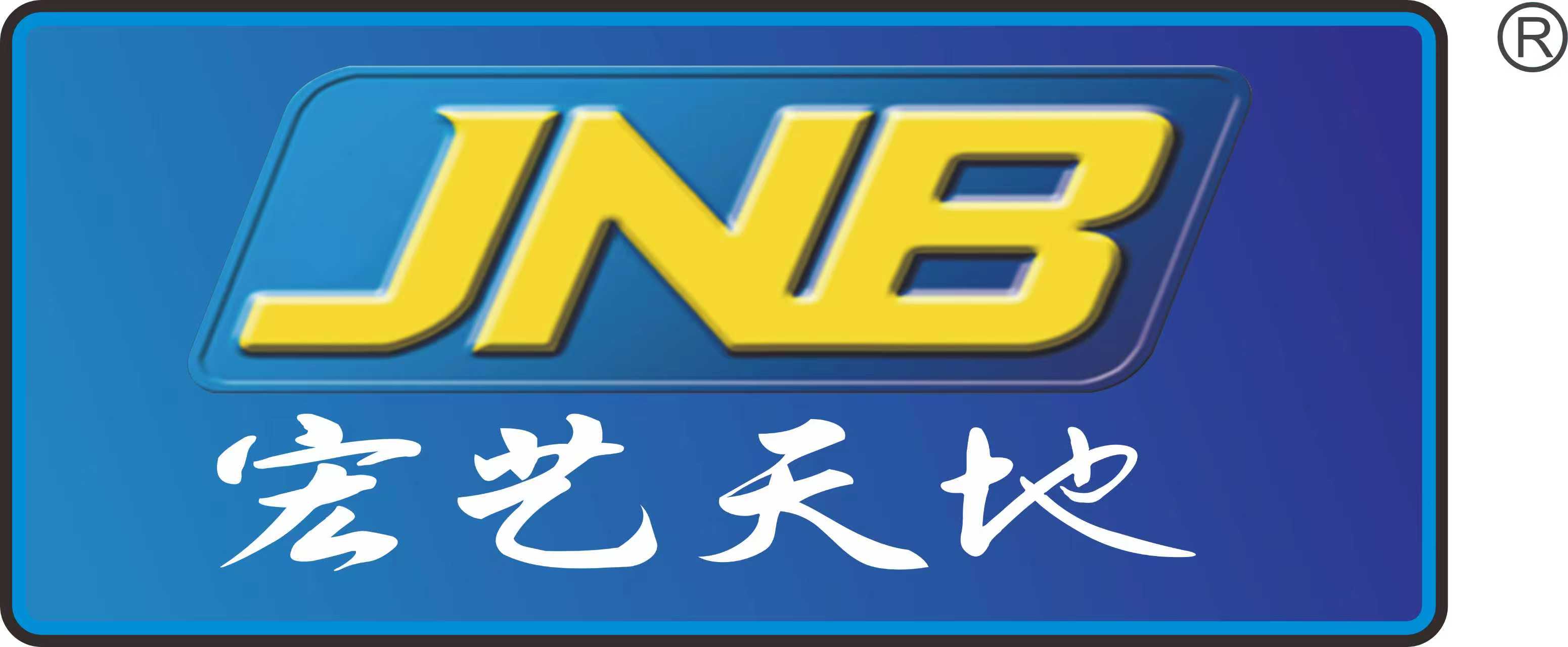 江蘇宏藝天地節能科技有限公司