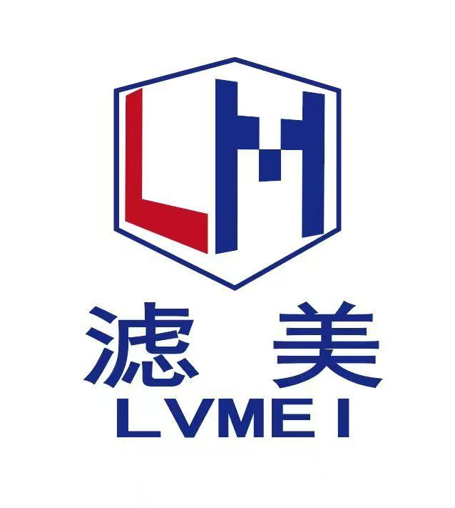 上海滤美水处理科技有限公司