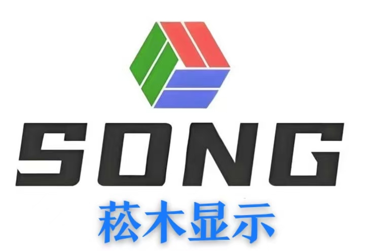 深圳市菘木显示技术有限公司