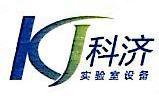 上海科济实验室设备有限公司
