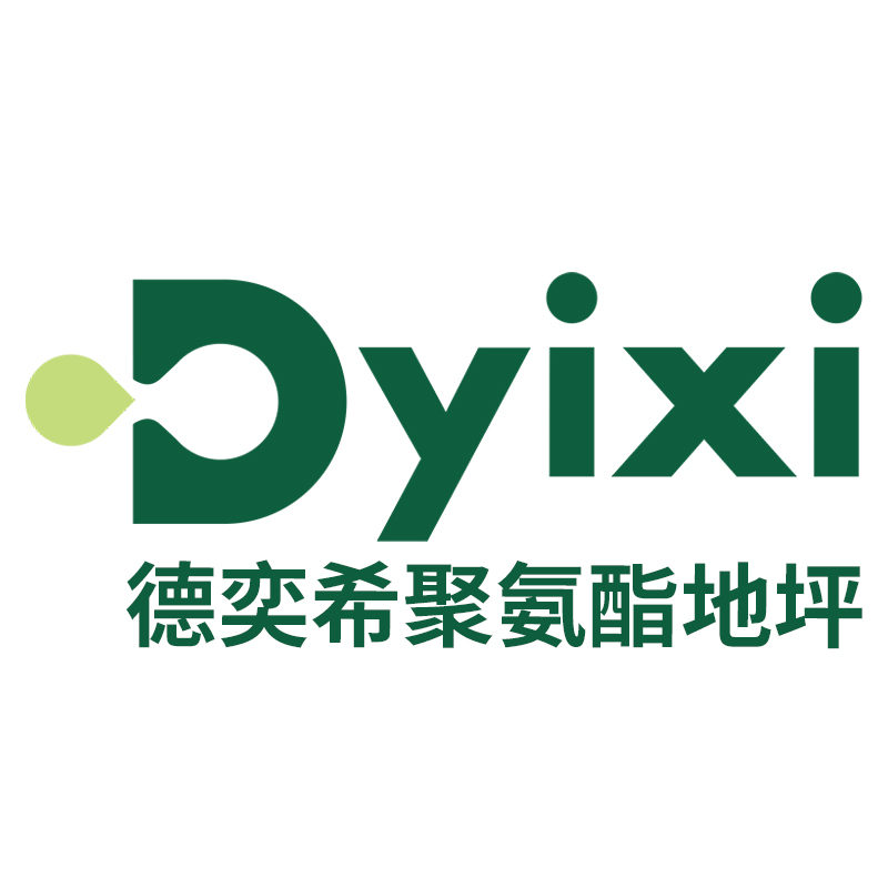 德奕希新材料（广东）有限公司