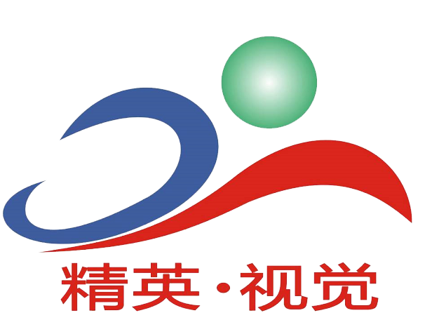 精英视觉科技(深圳)有限公司