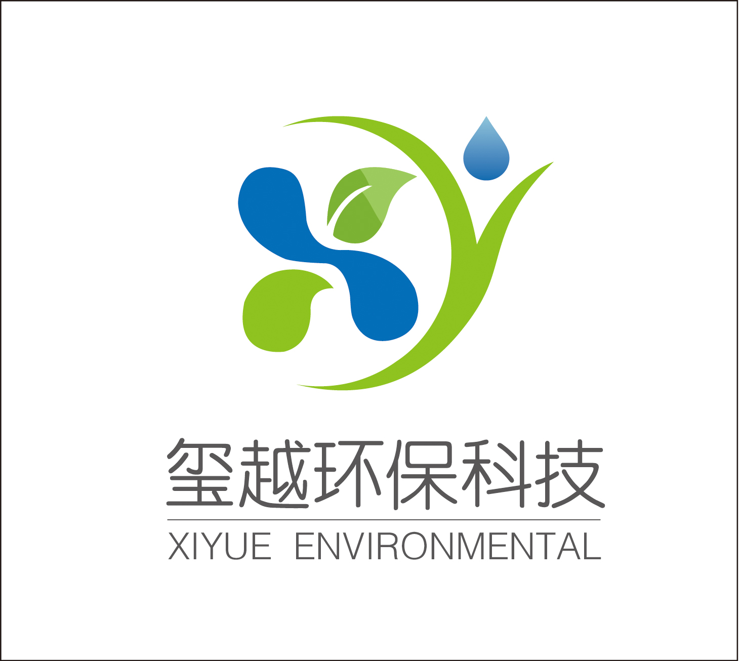 江苏玺越环保科技广发(中国)LOGO