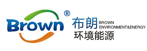 武汉布朗环境能源有限公司