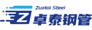 聊城市卓泰鋼管有限公司LOGO