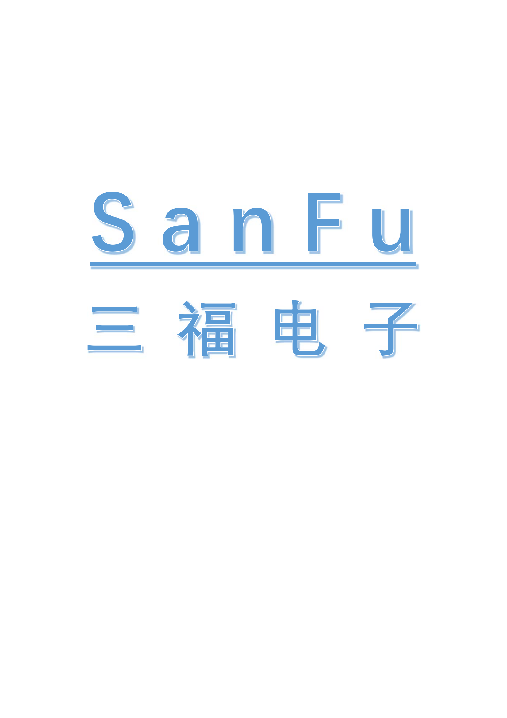 成都三福電子科技有限公司LOGO